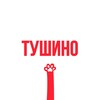 Логотип телеграм канала @touch_tushino — Касается Тушино