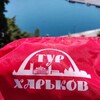 Логотип телеграм -каналу tour_kharkov_ua — Гарячі тури / Тур Харків/ Горящие туры