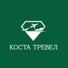 Логотип телеграм канала @touragency_kostatravel — Коста тревел✈️