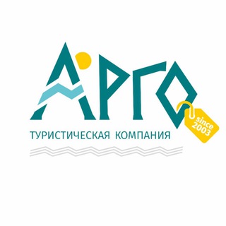 Логотип телеграм канала @tourargo22 — АРГО Туристическая компания