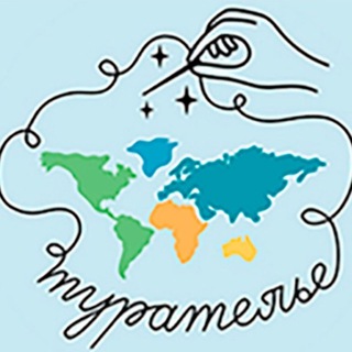 Логотип телеграм канала @touratelier — Туры за солнцем 🌍