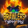 Логотип телеграм канала @tourbrawler — Турниры Brawlers
