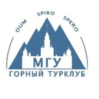 Логотип телеграм канала @tourclub_msu — Горный турклуб МГУ