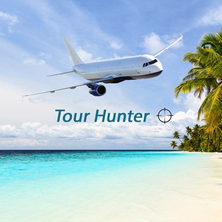 Логотип телеграм канала @tourhunter22 — Тур Хантер