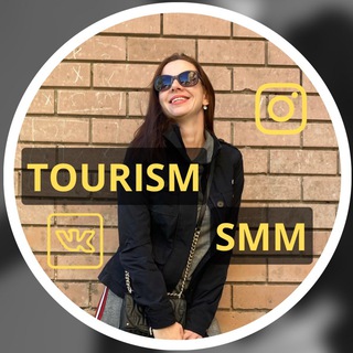 Логотип телеграм канала @tourism_kontent — Сторис | посты для турагентства