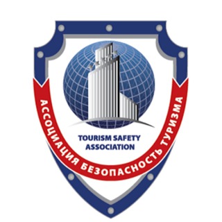 Логотип телеграм канала @tourismsafety — Безопасность туризма