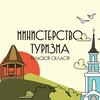 Логотип телеграм канала @tourismtula — Министерство туризма Тульской области