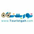 Logo saluran telegram touristgah — Touristgah
