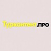 Логотип телеграм канала @tourkontent_promo — турконтент.promo