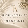 Telegram channel TravelagentAnna logo