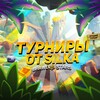 Logo of telegram channel tournamentsossars — SoSSarS Tournaments 🦆
