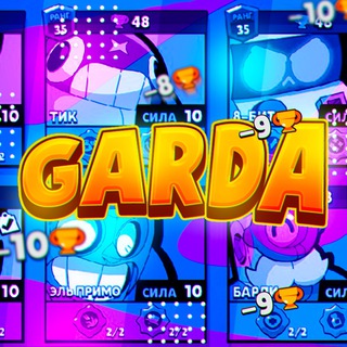 Логотип телеграм канала @tourneysgarda — Sale Service By Garda