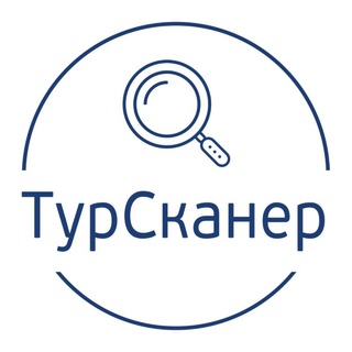 Логотип телеграм канала @tourscan — ТурСканер🔍