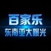 电报频道的标志 toutiao29 — 东南亚大事件｜曝光新闻｜百家乐