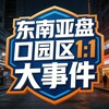 电报频道的标志 toutiao31 — 东南亚盘口园区大事件【000体育独家冠名】
