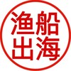 电报频道的标志 toutiao35 — 渔船出海-国际新闻头条大事件【000体育独家冠名】