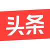电报频道的标志 toutiao79 — 今日头条（吃瓜新闻真人曝光）