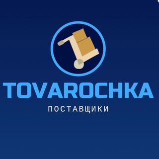 Логотип телеграм канала @tovaarochka — ОПТОВЫЕ ДВИЖЕНИЯ