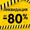 Логотип телеграм канала @tovar_noginsk — УЦЕНКА - СКЛАД НОГИНСК