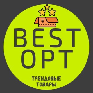 Логотип телеграм канала @tovarbestopt — ТОВАРОЧКА BESTOPT | выгодный опт/розница