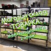 Логотип телеграм канала @tovarka_nhk — Товарка_nhk