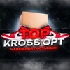 Логотип телеграм канала @tovarka_optop — TOP KROSS OPT