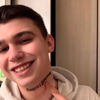 Логотип телеграм канала @tovarkkaa — Товарка с деньгами