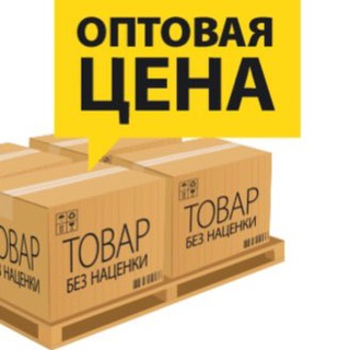 Логотип телеграм канала @tovarnik_skladkiev — 🤑РАСПРОДАЖА СКЛАДА КИЕВ🤑