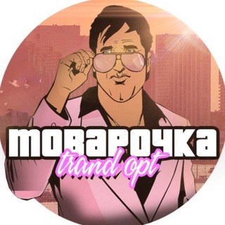 Логотип телеграм канала @tovarochka6 — ТОВАРЫ ОПТОМ КУПИТЬ