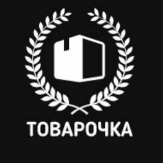 Логотип телеграм канала @tovarohkaeditional — Товарочка