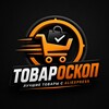 Логотип телеграм канала @tovaroshops — Товароскоп