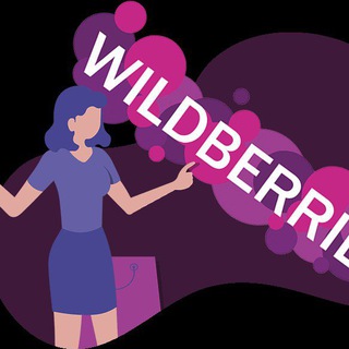 Telegram channel Товары за гроши | WB | Ozon logo