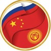 Логотип телеграм канала @tovaryoptomizkitay — ТОВАРЫ ДЛЯ МАРКЕТПЛЕЙСОВ/🇨🇳КИТАЙ🇰🇬КИРГИЗИЯ/ДОСТАВКА В БЕЛУЮ