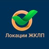 Логотип телеграм канала @tovaryuslugi_lp — Товары и услуги в ЖКЛП
