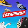 Логотип телеграм канала @towarnica — ТОВАРНИЦА
