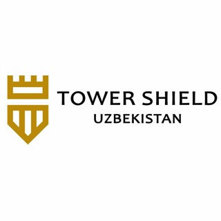 Логотип телеграм канала @tower_shield_uzbekistan — TOWER SHIELD UZBEKISTAN