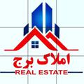 Логотип телеграм канала @towerrealestate99 — املاک بُـــــــرج