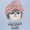 Логотип телеграм канала @toxkaktus — Кактусятня деловой кисы