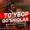 Telegram kanalining logotibi toybop_termalar — To'y Bop Qo'shiqlar