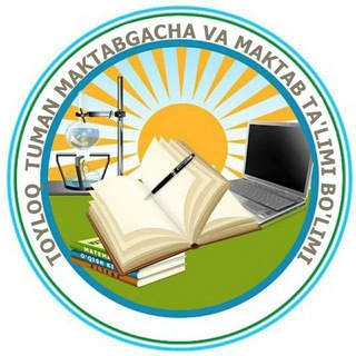 Logo saluran telegram toyloq_maktabgacha_va_maktab — TOYLOQ TUMAN MAKTABGACHA VA MAKTAB TA'LIMI rasmiy kanali.