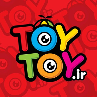 لوگوی کانال تلگرام toytoyir — ToyToy.ir