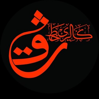 Logo saluran telegram tp_framekhat — TP_FRAME KHAT TIJARAH PINTAR