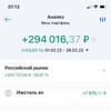 Логотип телеграм канала @tparesults — Мои результаты