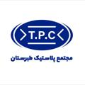 Logo saluran telegram tpciran — مجتمع پلاستیک طبرستان