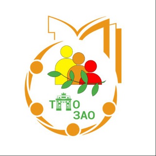 Логотип телеграм канала @tpo_zao — Профсоюз образования ЗАО (ТПО ЗАО)