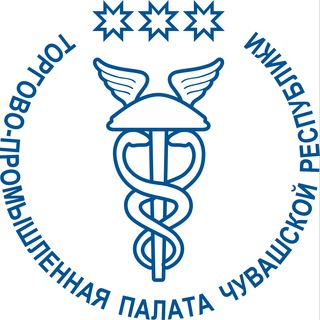 Логотип телеграм канала @tppchr — Торгово-промышленная палата Чувашской Республики