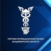 Логотип телеграм канала @tppvo — Торгово-промышленная палата Владимирской области