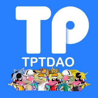 电报频道的标志 tptdao_channei — TokenPocket及其生态信息播报