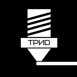 Логотип телеграм канала @tpud3d — ТриD - 3Д печать | 3D принтер | STL файлы