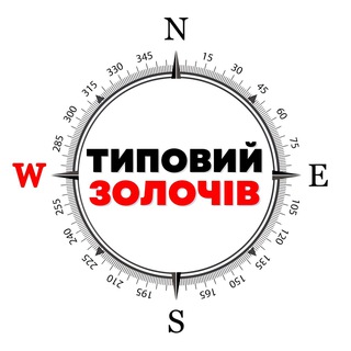 Логотип телеграм -каналу tpzolochiv — Типовий Золочів